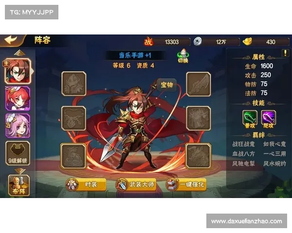 放开那三国2:武将升级攻略 放开那三国2:武将升级攻略