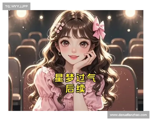 星梦学院攻略人物—星梦学院动画片全集：星梦学院攻略秘籍：邂逅你的闪耀星途