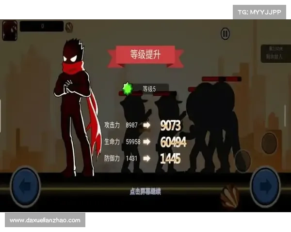 火柴皇：技能斗拳