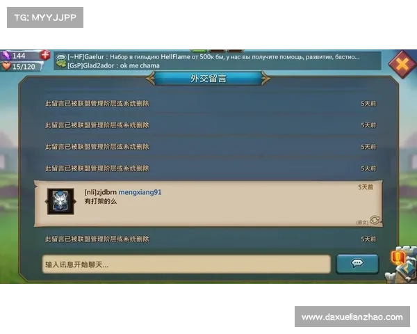 王国纪元:猎人武器属性点刷法大揭秘 王国纪元:猎人武器属性点刷法大揭秘