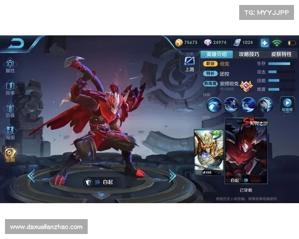 白起 英雄 攻略-白起打法攻略:白起纵横战场:英雄攻略指南 白起 英雄 攻略-白起打法攻略:白起纵横战场:英雄攻略指南