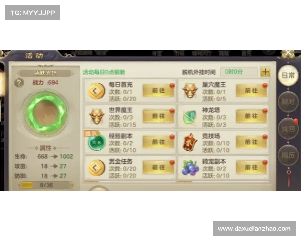 镇魔天下：宝宝技能大揭秘，战力飙升绝招全攻略