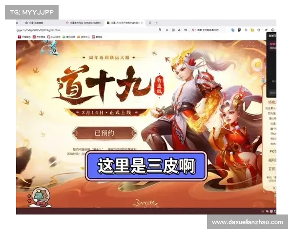 问道手游战队配置指南:组建最强固定队伍 问道手游战队配置指南:组建最强固定队伍