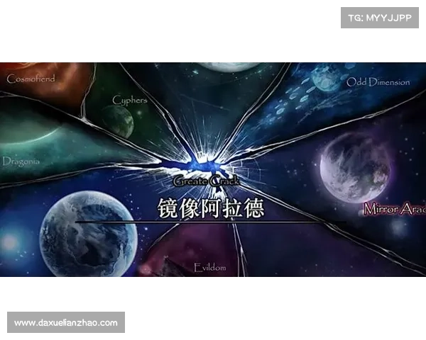 颠覆镜像世界:逆行攻略之巅 颠覆镜像世界:逆行攻略之巅