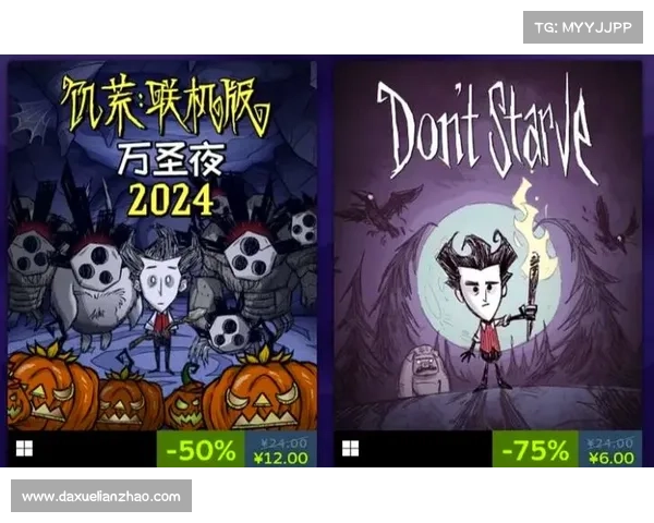 饥荒单机游戏畅玩攻略 饥荒单机游戏畅玩攻略