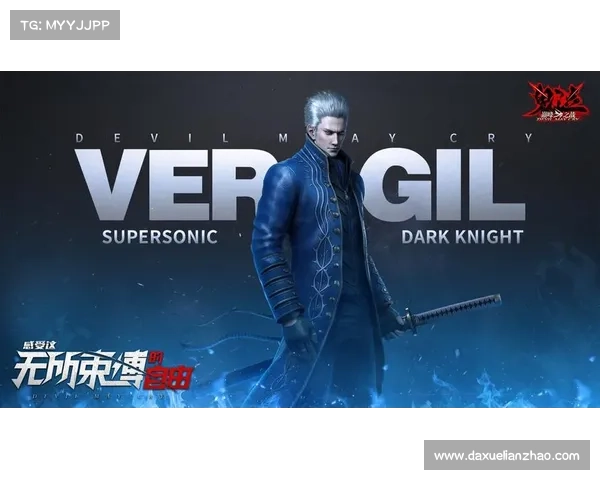 鬼泣巅峰之战：魔卡任务栏解除，武器焕发新生