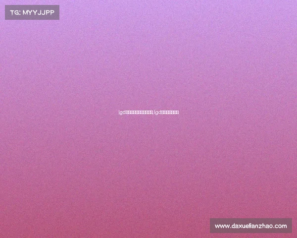 lgd电子竞技俱乐部王者荣耀,lgd电竞俱乐部估值