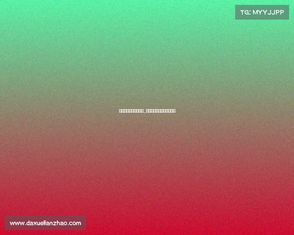 梦曦电子竞技比赛视频_梦曦电子竞技比赛视频回放