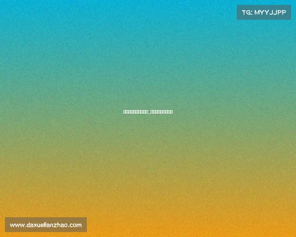 电子竞技不需要奥特曼_电子竞技不需要脑子