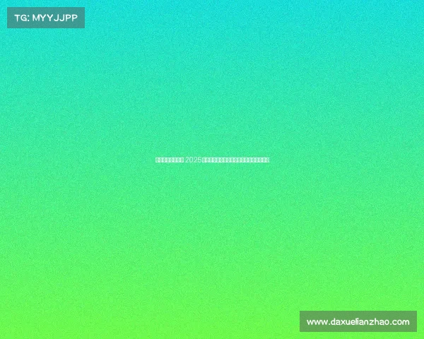 电子竞技冠军是谁 2025年中国电竞十大领军人物权威榜单正式发布